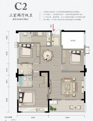 峨眉小院91平户型图片,精致布局，隐逸生活美学
