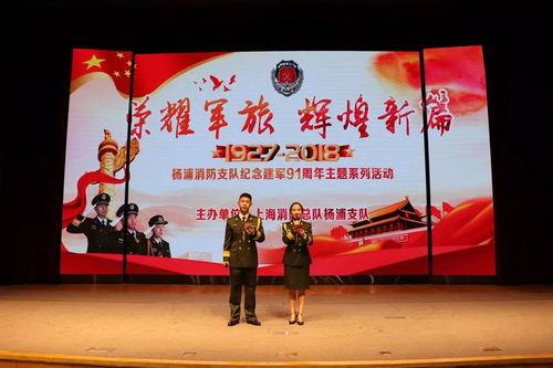 建军91周年活动形式,多元化活动展现强军风采