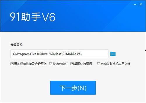 91链接在哪里下载,轻松获取所需资源