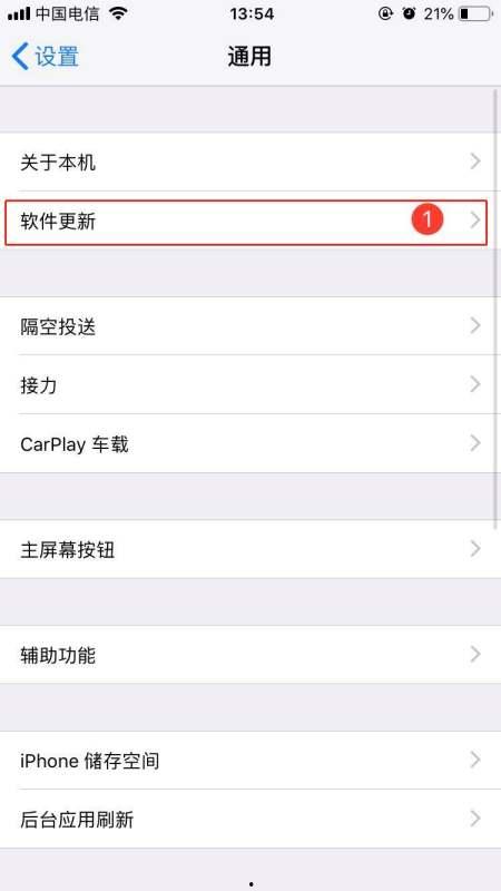 91如何更新苹果系统,91教你如何更新苹果系统