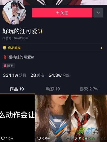 江可爱91事件,揭秘网络暴力的阴影与反思